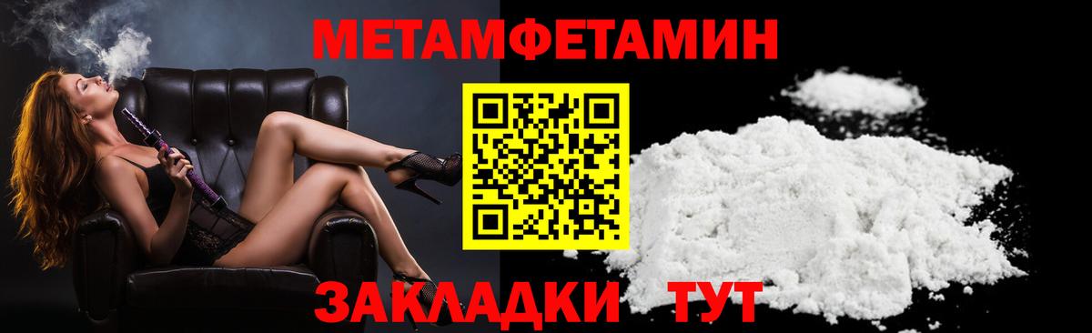 Amphetamine 97% Клинцы