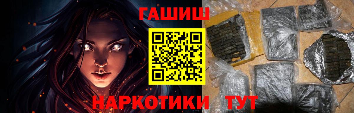 Гашиш Изолятор Клинцы