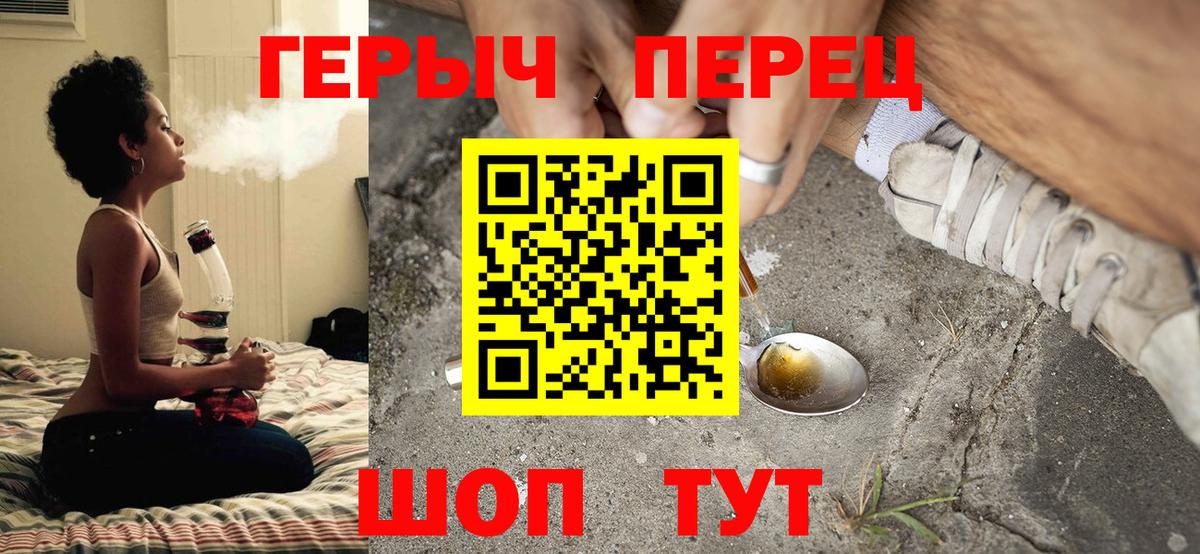 Героин Афган  Вход с VPN  Клинцы 