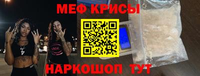 мефедрон Комсомольск-на-Амуре