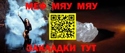 мефедрон Комсомольск-на-Амуре