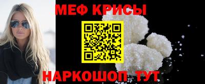 мефедрон Комсомольск-на-Амуре