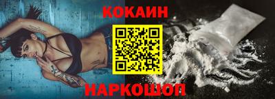 кокаин VHQ Коммунар