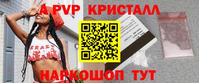 Альфа ПВП Конаково