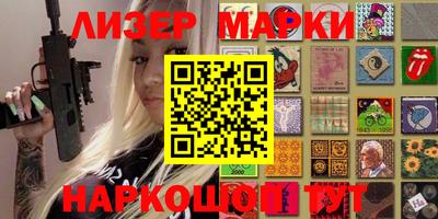 кокаин VHQ Коммунар