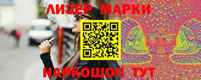 мефедрон Комсомольск-на-Амуре