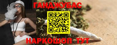 мефедрон Комсомольск-на-Амуре