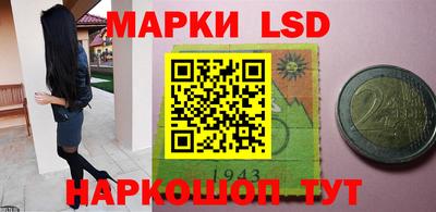 мефедрон Комсомольск-на-Амуре