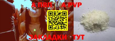мефедрон Комсомольск-на-Амуре