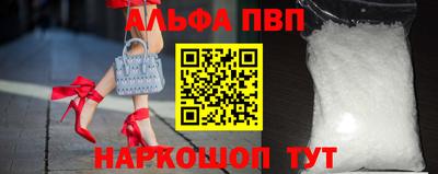 кокаин VHQ Коммунар