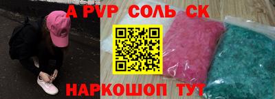 кокаин VHQ Коммунар