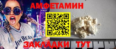 мефедрон Комсомольск-на-Амуре