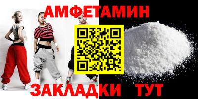 мефедрон Комсомольск-на-Амуре