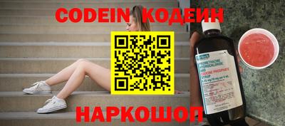 мефедрон Комсомольск-на-Амуре