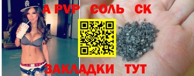 мефедрон Комсомольск-на-Амуре