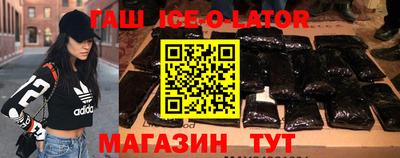 мефедрон Комсомольск-на-Амуре