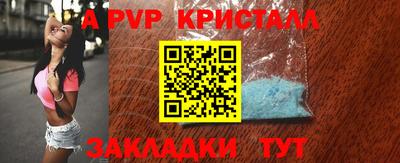 мефедрон Комсомольск-на-Амуре
