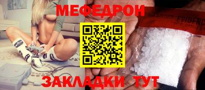 мефедрон Комсомольск-на-Амуре