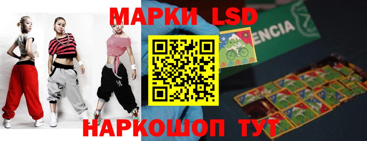 Лсд 25 экстази  LSD-25 экстази кислота  OMG зеркало  Клинцы  Вход с VPN 