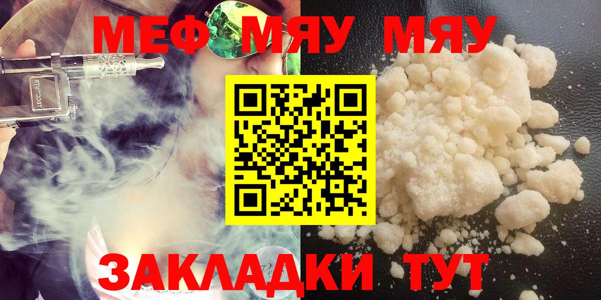 Канабис Клинцы