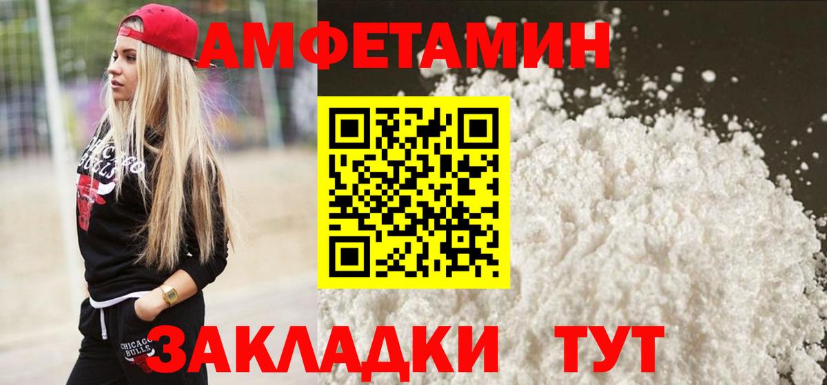 МЕТАМФЕТАМИН Декстрометамфетамин 99.9%  Вход с VPN  Метамфетамин  МЕТАМФЕТАМИН Декстрометамфетамин 99.9%  Клинцы 
